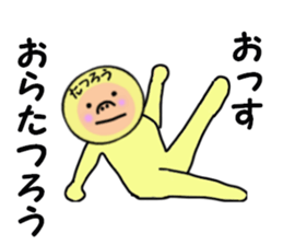 stickers for TATSURO sticker #14971254