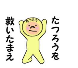 stickers for TATSURO sticker #14971256