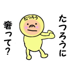 stickers for TATSURO sticker #14971257