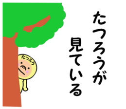 stickers for TATSURO sticker #14971259