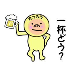 stickers for TATSURO sticker #14971260