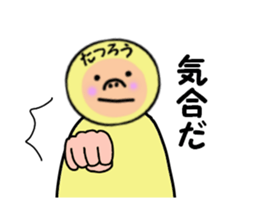 stickers for TATSURO sticker #14971264