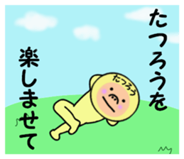 stickers for TATSURO sticker #14971265