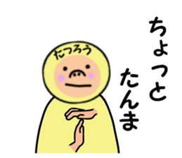 stickers for TATSURO sticker #14971270