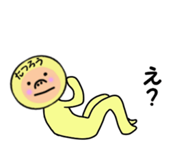 stickers for TATSURO sticker #14971271