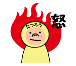 stickers for TATSURO sticker #14971274