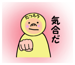 stickers for TATSURO sticker #14971275