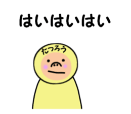 stickers for TATSURO sticker #14971276