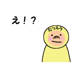 stickers for TATSURO sticker #14971277