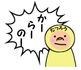 stickers for TATSURO sticker #14971278