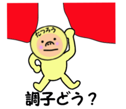 stickers for TATSURO sticker #14971282