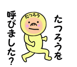 stickers for TATSURO sticker #14971283