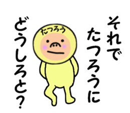 stickers for TATSURO sticker #14971285