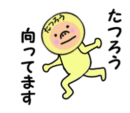 stickers for TATSURO sticker #14971286