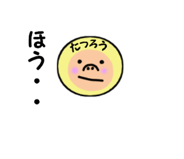 stickers for TATSURO sticker #14971288