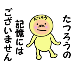 stickers for TATSURO sticker #14971289