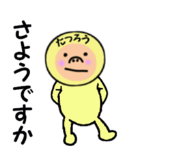 stickers for TATSURO sticker #14971291