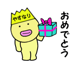 stickers for YASUNARI sticker #14971298