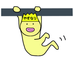 stickers for YASUNARI sticker #14971302