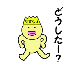 stickers for YASUNARI sticker #14971306