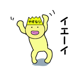 stickers for YASUNARI sticker #14971308