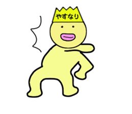 stickers for YASUNARI sticker #14971313