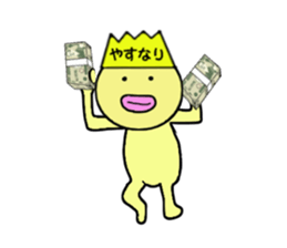 stickers for YASUNARI sticker #14971318