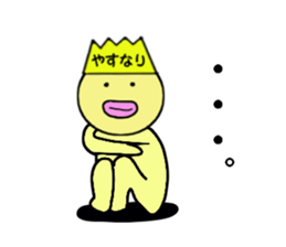 stickers for YASUNARI sticker #14971322