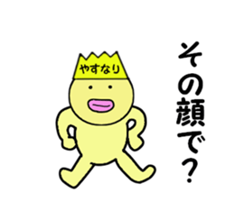 stickers for YASUNARI sticker #14971330