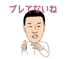 Poppo's job(REAL ESTATE ver.) sticker #14971339