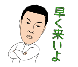 Poppo's job(REAL ESTATE ver.) sticker #14971340