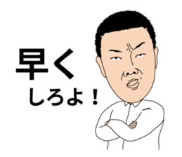 Poppo's job(REAL ESTATE ver.) sticker #14971344