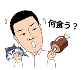 Poppo's job(REAL ESTATE ver.) sticker #14971356