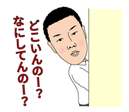 Poppo's job(REAL ESTATE ver.) sticker #14971362