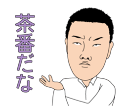 Poppo's job(REAL ESTATE ver.) sticker #14971365