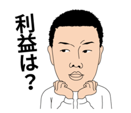 Poppo's job(REAL ESTATE ver.) sticker #14971370