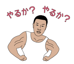 Poppo's job(REAL ESTATE ver.) sticker #14971373