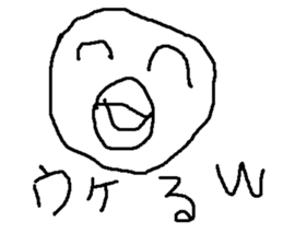 irukasan sticker #14971378