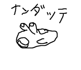 irukasan sticker #14971380