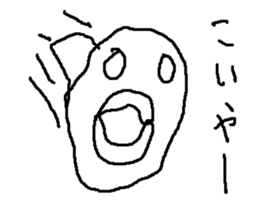 irukasan sticker #14971382