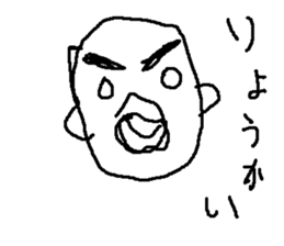 irukasan sticker #14971383