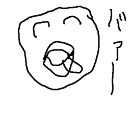 irukasan sticker #14971388