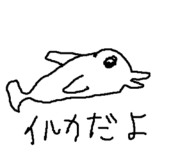 irukasan sticker #14971390