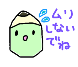 Mr.pencil and Ms.eraser 2 sticker #14971418