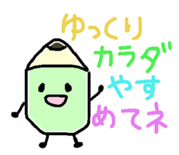 Mr.pencil and Ms.eraser 2 sticker #14971435