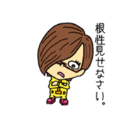 edger's sticker #14971483