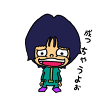 edger's sticker #14971491