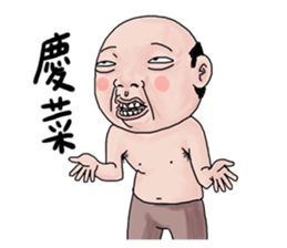 Goodman shin's Life Taiwan part3 account sticker #14971616