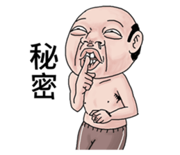 Goodman shin's Life Taiwan part3 account sticker #14971618