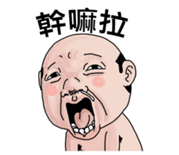 Goodman shin's Life Taiwan part3 account sticker #14971622